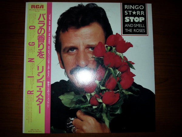 Stop And Smell The Roses