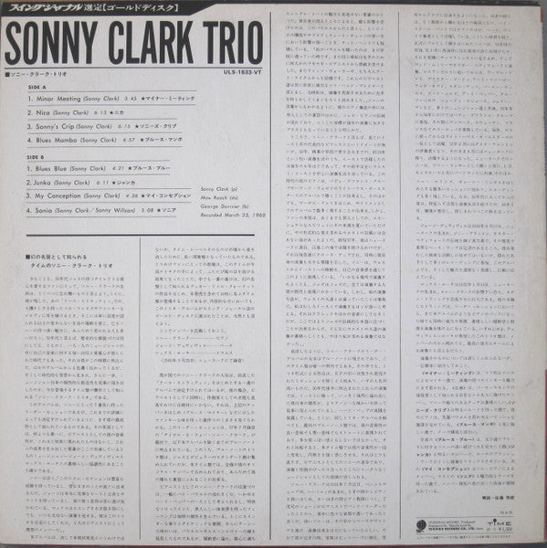 Sonny Clark Trio