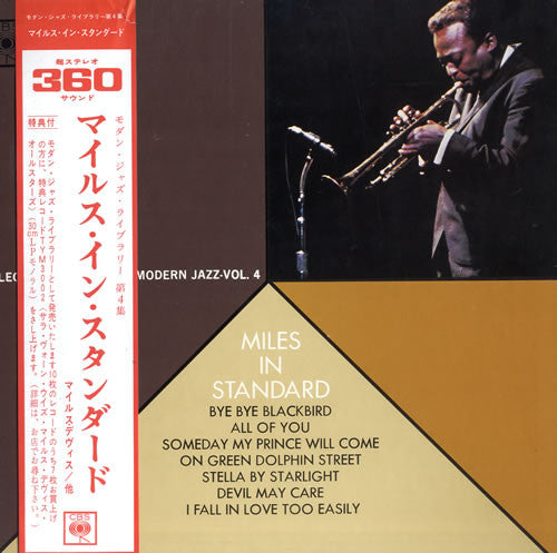 Miles In Standard