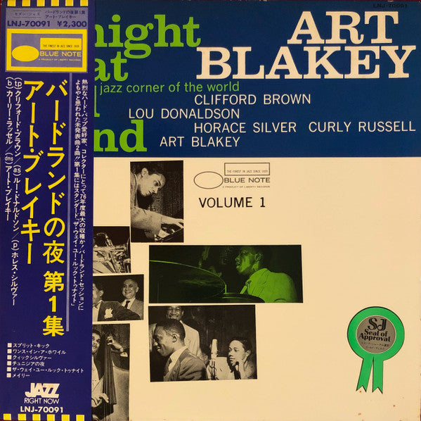 A Night At Birdland, Volume 1