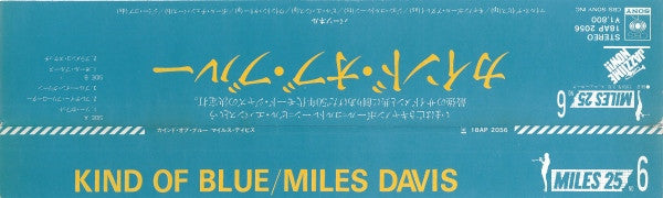Kind Of Blue