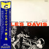 Miles Davis - Volume 1 (Vinyl, LP, Compilation, Reissue, Mono)