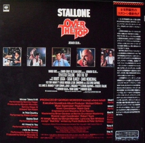 Over The Top (Original Motion Picture Soundtrack)