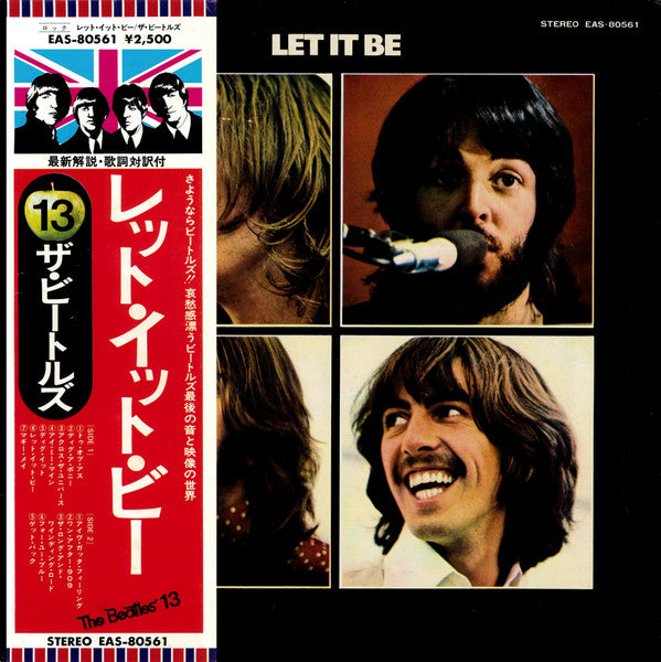 Let It Be = レット・イット・ビー
