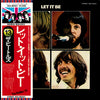 The Beatles - Let It Be = レット・イット・ビー (Vinyl, LP, Album, Reissue, St...