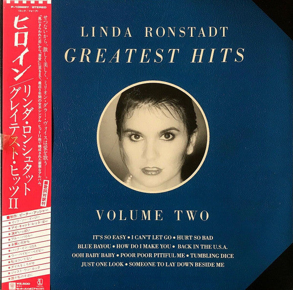 Greatest Hits Volume Two