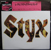 Styx - Styx II (Vinyl, Album, LP, Reissue)