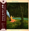 Flora Purim - Nothing Will Be As It Was...Tomorrow (Vinyl, LP, Album)