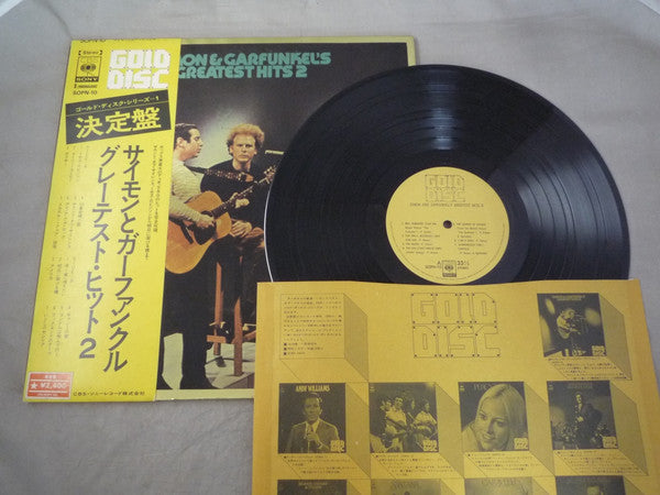 Simon & Garfunkel's Greatest Hits 2