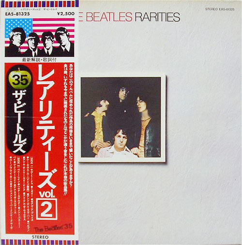 Rarities = レアリティーズ Vol.2