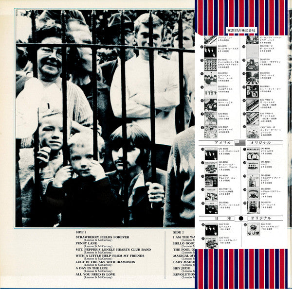 1967-1970 = 1967年~1970年