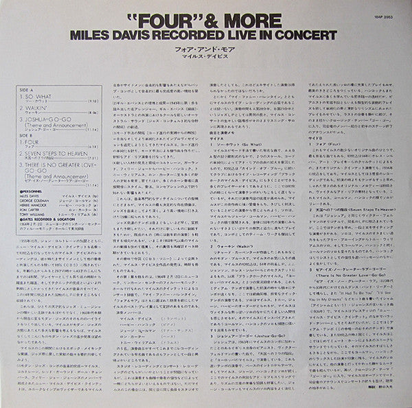 'Four' & More (Recorded Live In Concert)
