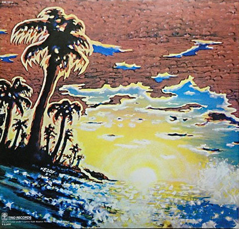 Kalapana II