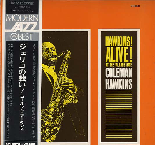 Hawkins! Alive! At The Village Gate