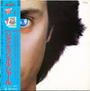 Jean-Michel Jarre - Magnetic Fields (Vinyl, LP, Album)