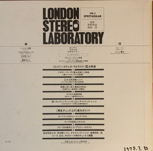 London Stereo Laboratory, Vol. 2 - Spectacular