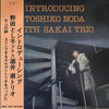 Toshiko Noda - Introducing Toshiko Noda With Sakai Trio (Vinyl, LP,...