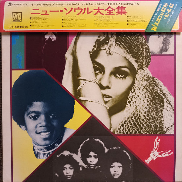 New Soul Music Twin Deluxe