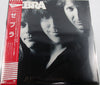 Zebra (8) - Zebra (Vinyl, LP, Album)