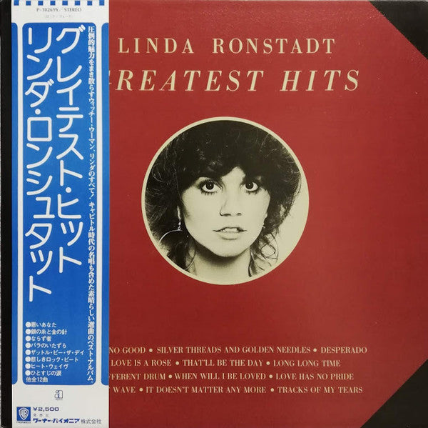 Greatest Hits