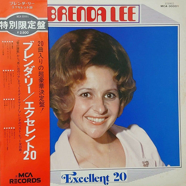 エクセレント20 = Excellent 20
