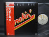 Humble Pie - Smokin' (Vinyl, LP, Album, Reissue)