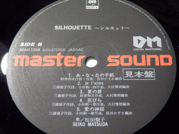 Silhouette = シルエット