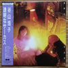 Hiroko Taniyama - 透明なサーカス (Vinyl, LP, Album, Stereo)