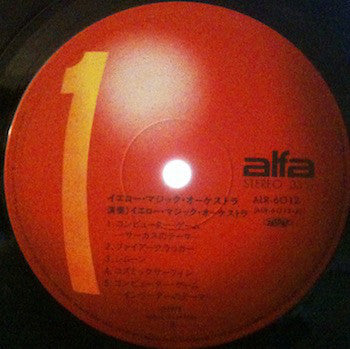 Yellow Magic Orchestra = イエロー・マジック・オーケストラ