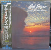 Bob Seger And The Silver Bullet Band - The Distance (Vinyl, LP, Alb...