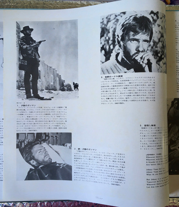 Italian Western Screen Themes