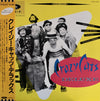 ハナ肇とクレイジー・キャッツ - Crazy Cats Deluxe (Vinyl, LP, Compilation)