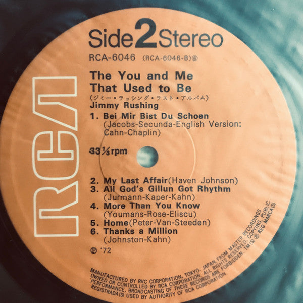 The You And Me That Used To Be