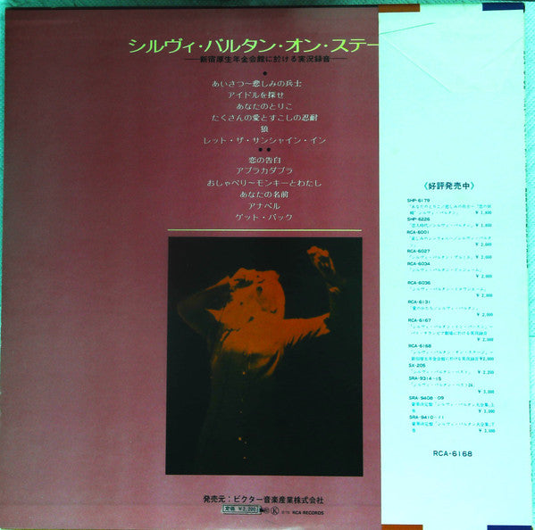 Sylvie À Tokyo