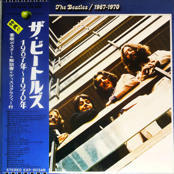 1967-1970