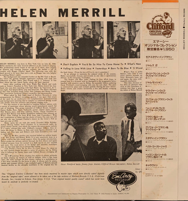 Helen Merrill