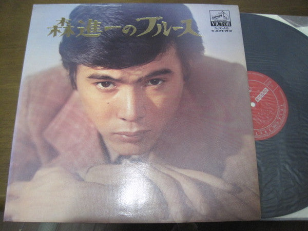 森進一のブルース