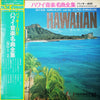 Buckie Shirakata & His Aloha Hawaiians - ハワイ音楽名曲全集(NO 1・2) = Hawaii...