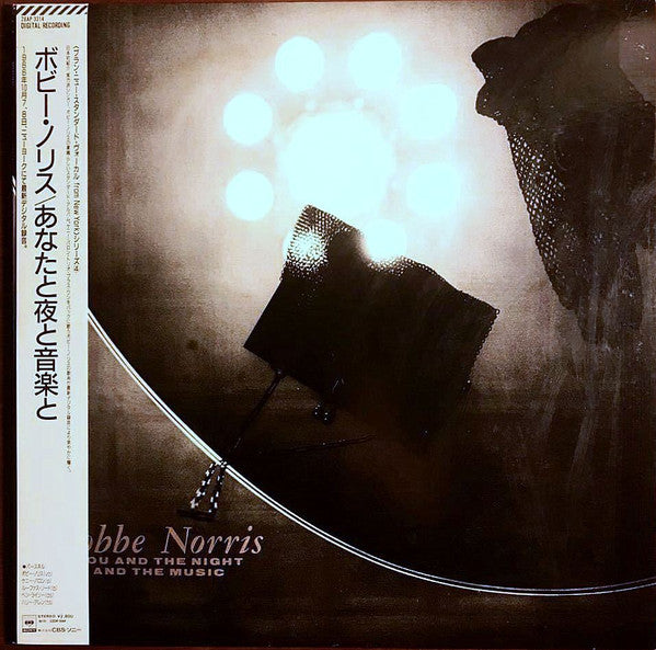 You And The Night And The Music