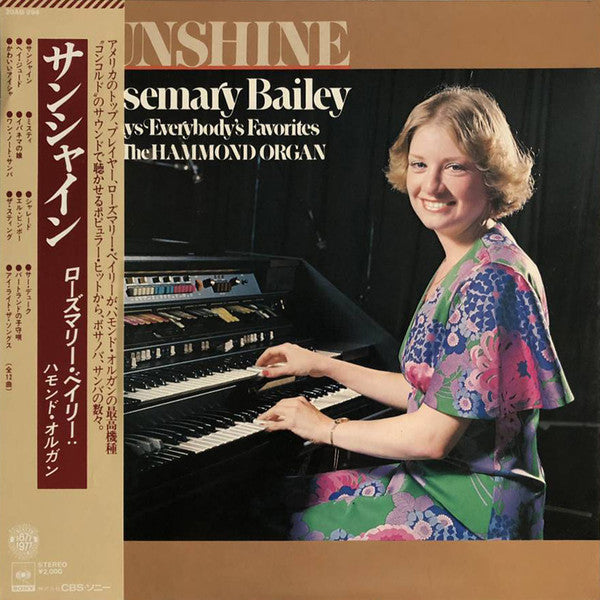 “サンシャイン”: ローズマリー・ベイリー ハモンド・オルガン = Rosemary Bailey Plays Everyone's Favorite On The Hammond Organ