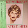 Anne Murray - Anne Murray's Greatest Hits (Vinyl, LP, Compilation, ...