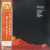 Hubert Laws - Morning Star (Vinyl, LP, Album, Reissue)