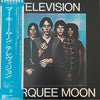 Television - Marquee Moon (Vinyl, LP, Album, Stereo)