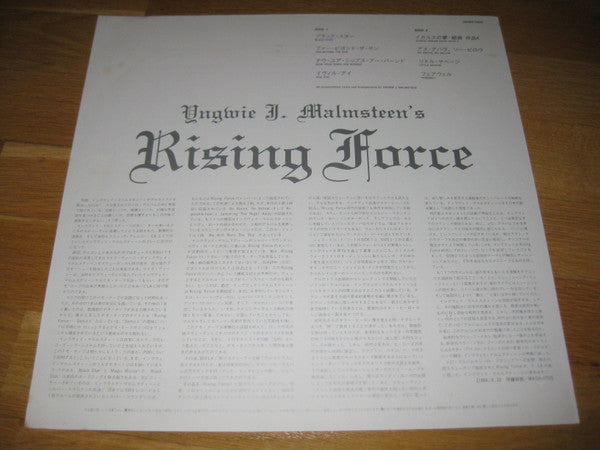 Rising Force