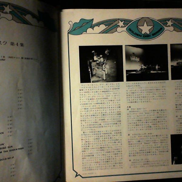 Ventures On Stage '72 -  Golden Disk Vol. 4