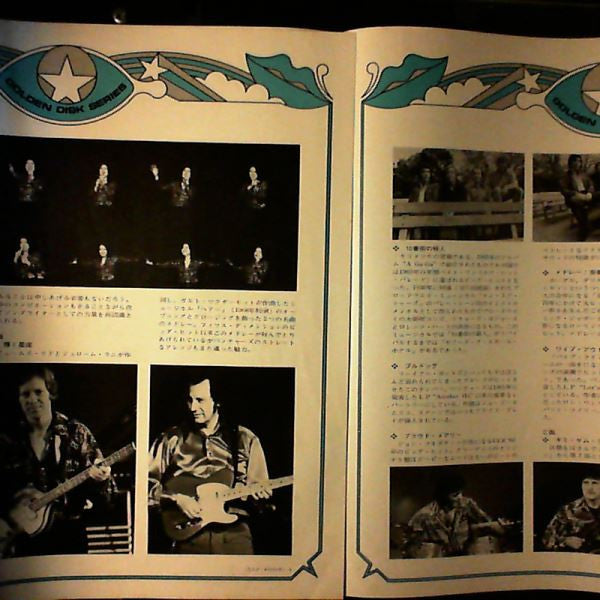 Ventures On Stage '72 -  Golden Disk Vol. 4