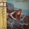 Roxy Music - Siren (Vinyl, LP, Album, Stereo)