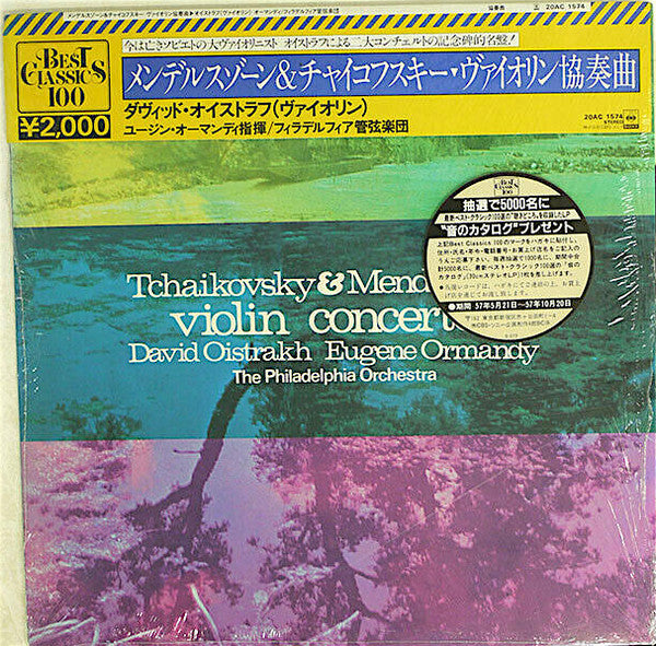 Violin Concertos
