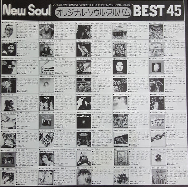 Greatest Hits 24