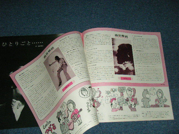 Deluxe In Adamo